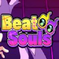 Beat Souls中文版