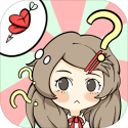 不想谈恋爱的理由游戏手机版