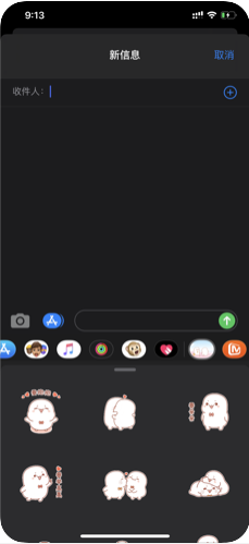 抱抱情侣贴纸app图3