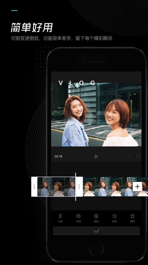 剪映蚂蚁呀嘿蒙版切画中画app下载  v7.9.0图2