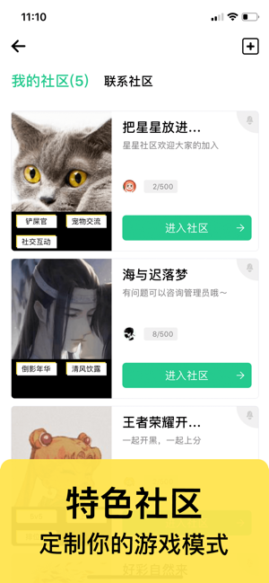 AK社区app官网版  v1.0图2