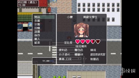 Material Girl中文汉化版  v1.0.4图2