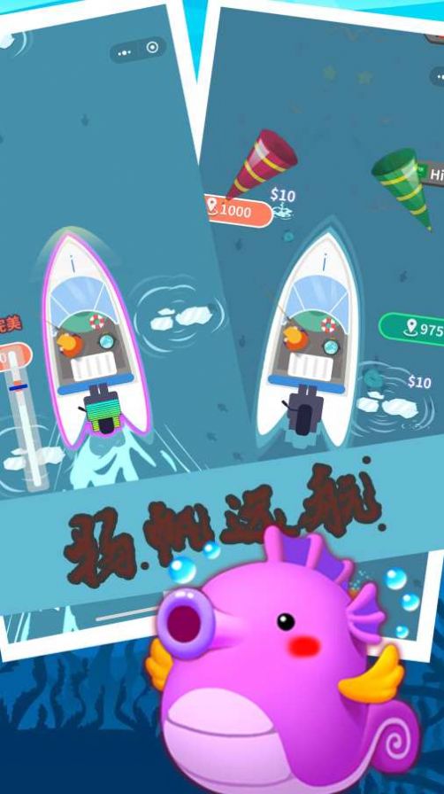 渔场钓鱼大亨游戏图4