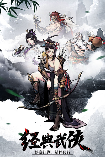 九州江湖情最新版图1