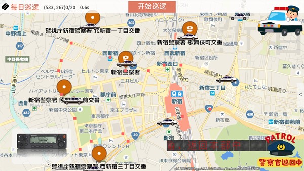 SIREN蔚蓝先锋手机版图2