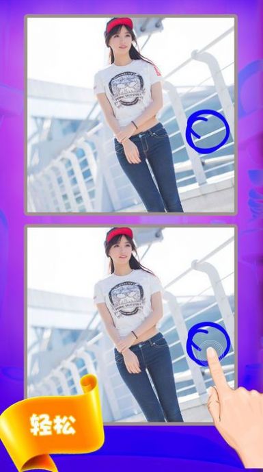 全民来找茬2红包版图2