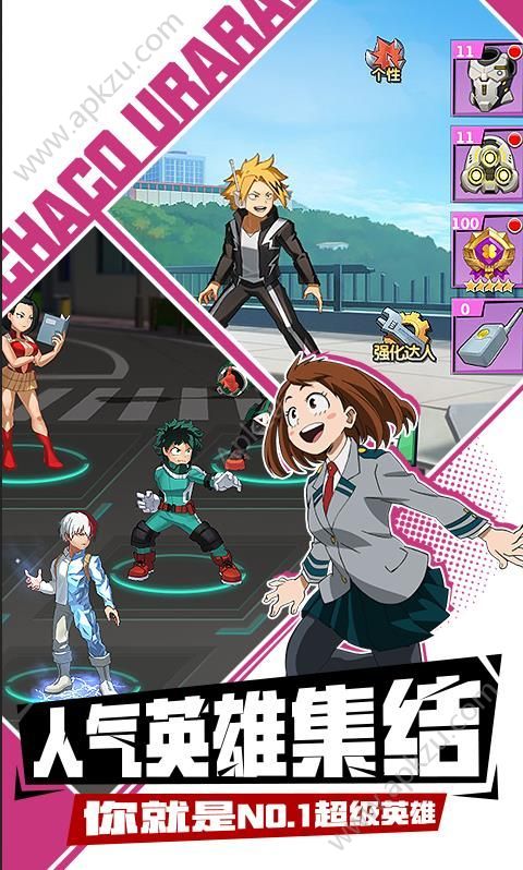 我的英雄学院入学季手游图1