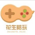 花生陪玩app