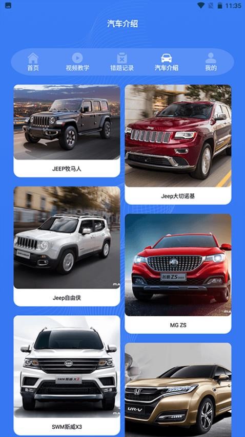 手动挡停车最新版图2