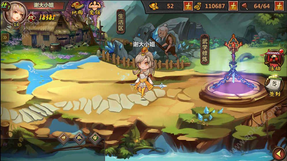 山水广记官方版图5