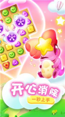 驯龙消消乐红包版2021图5