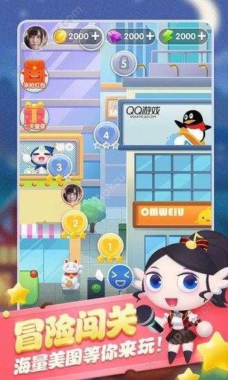 大家来找茬免费下载关卡完整版 v1.0.0.37图1