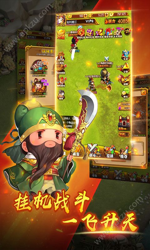 貂蝉吃热狗变态版图5