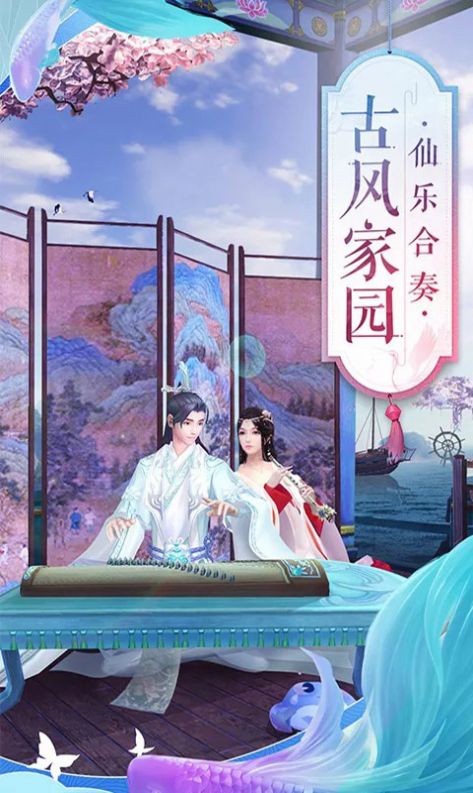 镇妖伏魔录官方版图2