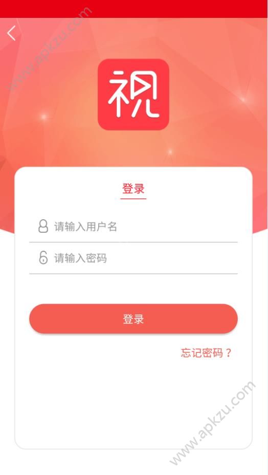 新先视app图3