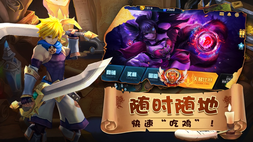 爆燃斗战棋官方版图2