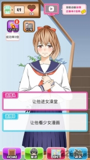 育成伪娘演员图4