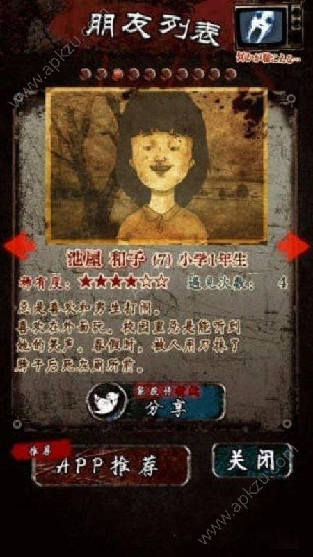 怨念水库底的怪谈游戏图3