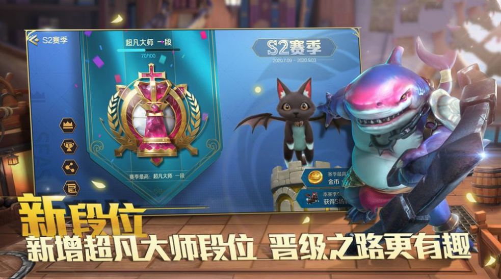 数码宝贝自走棋游戏图2