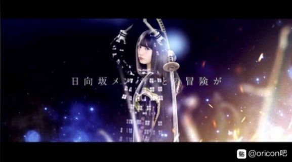 日向坂46与神奇图书室手游图1