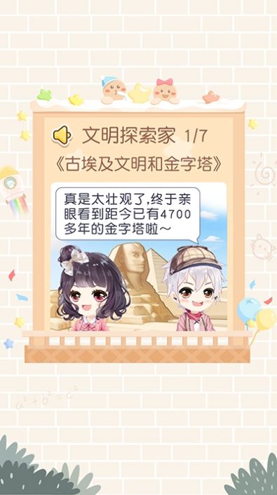 只只次元安卓版免费软件app  v1.0图1