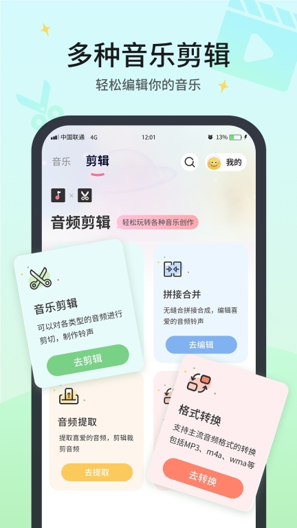 无损音乐播放器图3