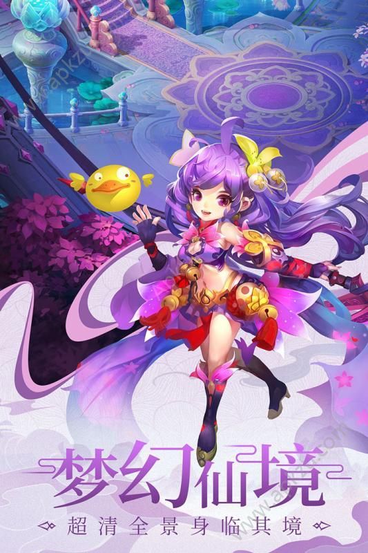 剑御九州苹果手机版图2