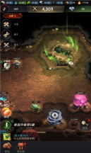 超能蚁团最新版图1