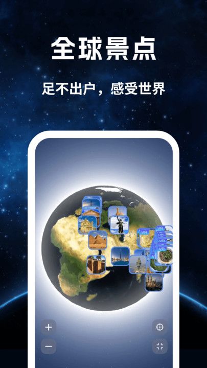 昆仑实时卫星地图图3
