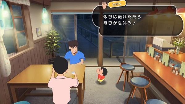 蜡笔小新我与博士的暑假中文版  1.0图1