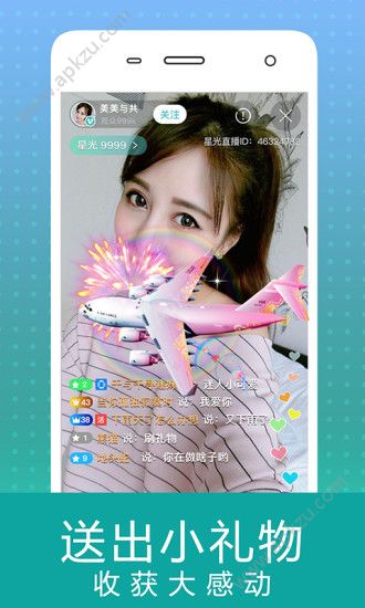 一碗米众包官方手机版app  v1.0.1图3