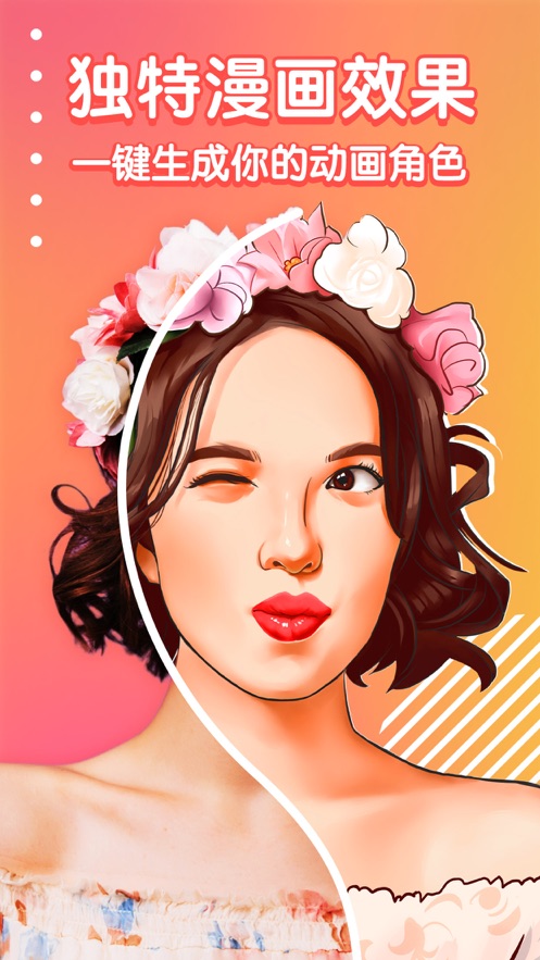 OPixels软件安卓版免费下载  v1.21图5