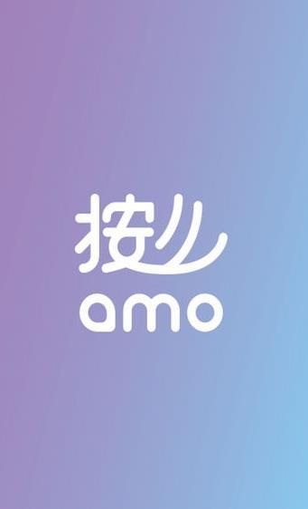 按么AMO官方软件app下载图片1