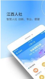 江西省失业保险服务e平台官网图3