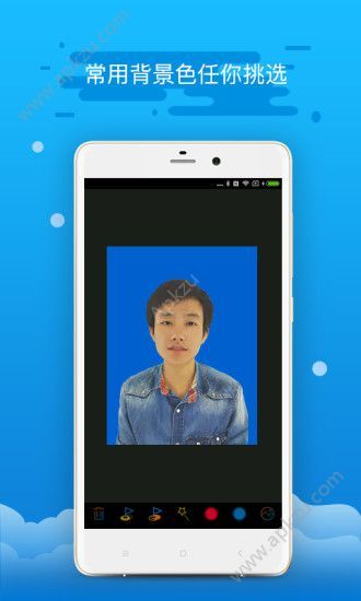 精英证件照app官方下载手机版  v1.0图4