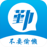 勤聊交友app软件下载  v1.0.0