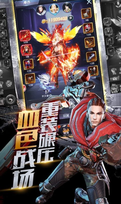 极限逃亡枪法特牛手游图1