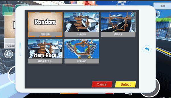 碧蓝档案卡丁车(BAKart)正版图4