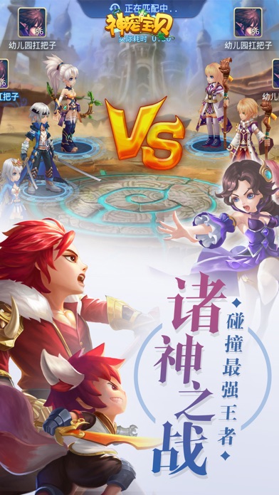 神宠宝贝魔镜物语官方正式版 v2.1.2图4