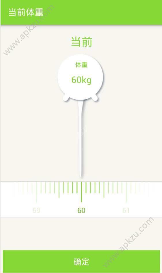 跑步减肥计步器app图2