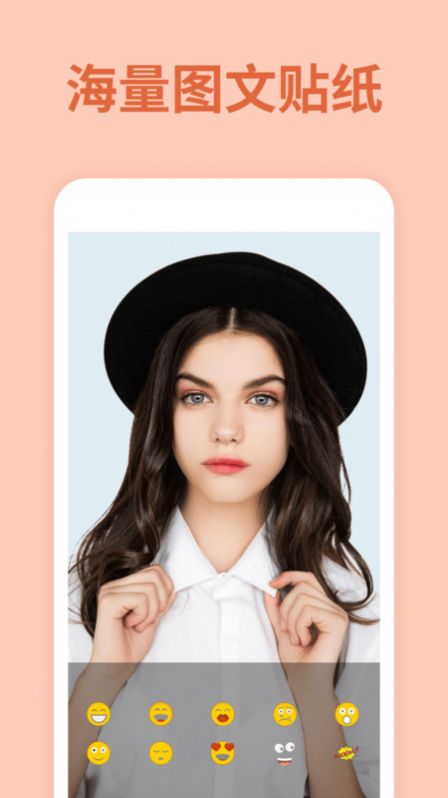 修视频美颜大师app手机版下载  v2.3.0图1