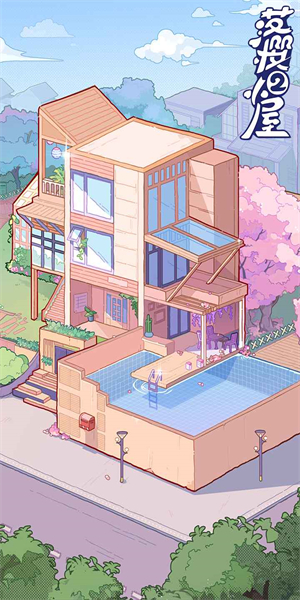 落樱小屋2千乐之章最新版游戏图片2