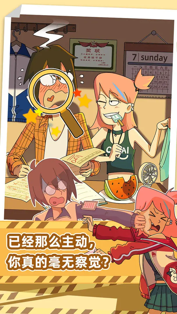 吴小梅和王小磊图3