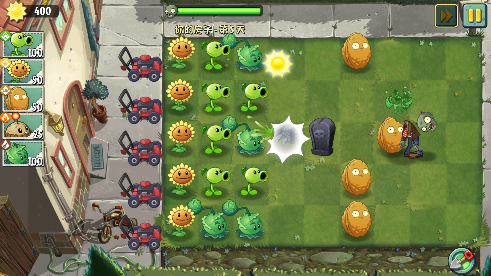 植物大战僵尸世界版图2