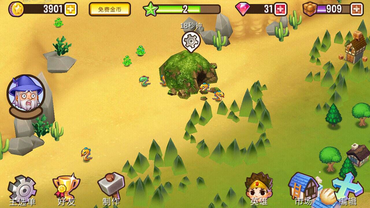 冒险小镇游戏合集