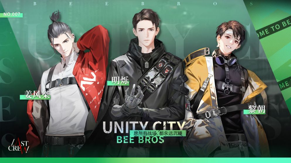 超能Rapper游戏图2