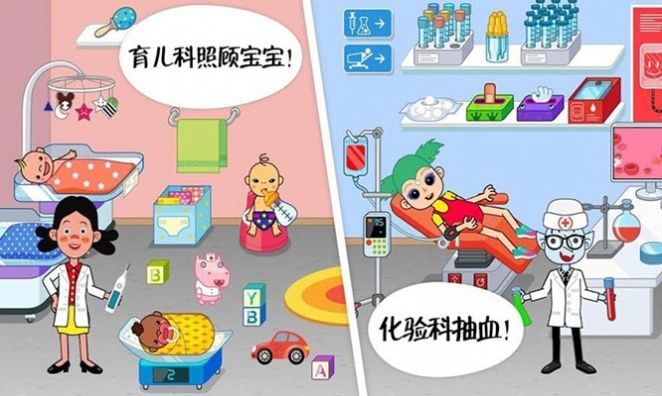 迷你校园医院游戏图4