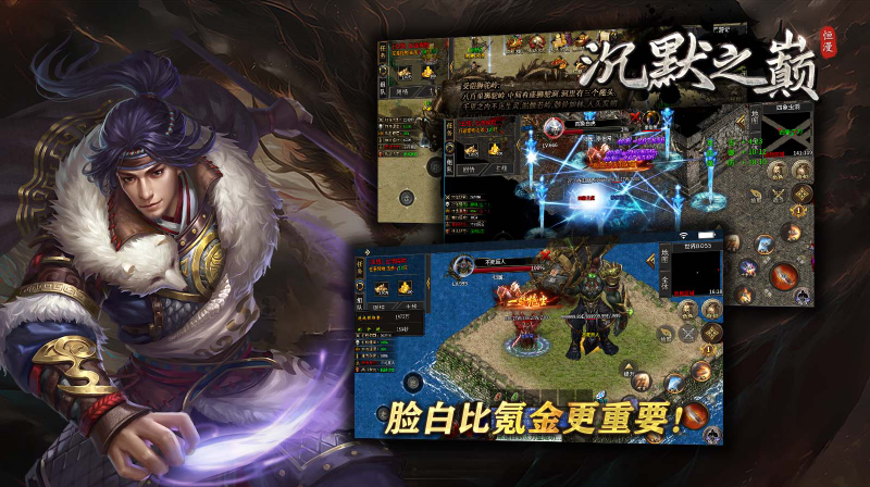 恒漫沉默之巅图5