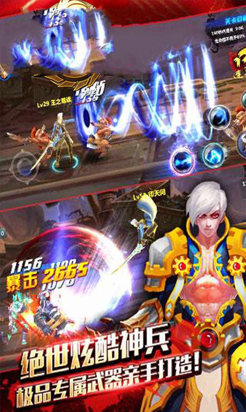 猎人地下城与勇士手游图5