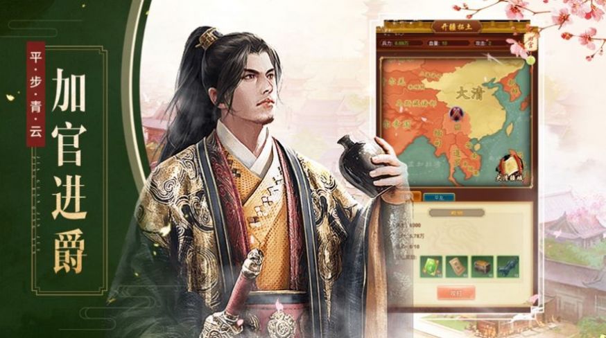 我妃子特牛游戏安卓官方版 v1.0.2图1